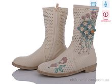 Сапоги H120 beige уцінка Style-baby-Clibee / p. 33-38 / 6пар