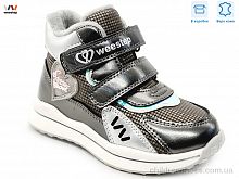 Ботинки R956365123 TH Weestep / p. 22-26 / 8пар