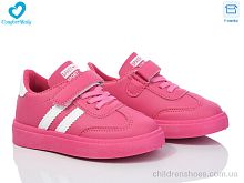 Кроссовки 312 ( 21-26) малиновий Comfort-baby / p. 21-26 / 6пар