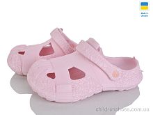 Кроксы Dream Stan Сабо12 рожевий