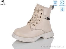 Ботинки B100 Red Sun / p. 27-32 / 8пар