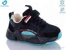 Кроссовки 19976 А чорний LED Comfort-baby / p. 26-30 / 7пар