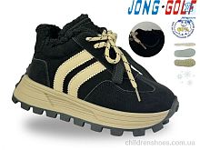 Ботинки C40719-0 Jong Golf / p. 33-38 / 8пар