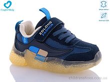 Кроссовки 19970-1 синій Comfort-baby / p. 26-30 / 7пар