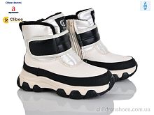 Дутики H555-1 beige Clibee-Doremi / p. 27-32 / 6пар