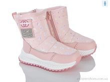 Дутики P2303-3 Xifa kids / p. 28-33 / 8пар