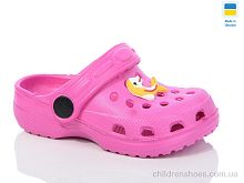 Кроксы H-3 малина Lot Shoes / p. 24-29 / 6пар