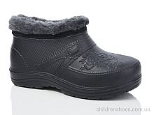 Галоши 38 чорний Lot Shoes / p. 38-42 / 6пар