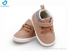 Пинетки 9680-1A Comfort-baby / p. 11-13 / 6пар