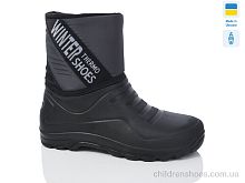 Сапоги из пены N323 сірий Lot Shoes / p. 41-46 / 8пар