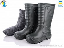 Сапоги из пены 118150-M3 Jose Amorales / p. 42-46 / 6пар