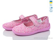 Тапки Школа без вишивки зірки Slippers / p. 28-31,5 / 6пар