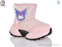 Ботинки B8085 pink Леопард / p. 26-30 / 5пар