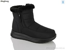 Дутики 602 Minghong / p. 37-42 / 8пар