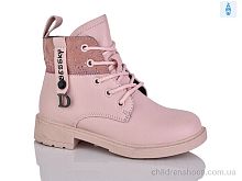 Ботинки XF01-B1276-4B Xifa kids / p. 27-32 / 8пар