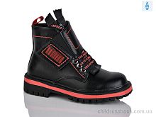 Ботинки XF01-B793-2B Xifa kids / p. 27-32 / 8пар