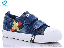 Кеды 7176-1 Comfort-baby / p. 25-30 / 6пар