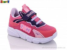 Кроссовки 66095-17 (25-30) Sharif / p. 25-30 / 8пар