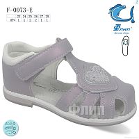 Босоножки F-0073-E TOM.M / p. 23-28 / 8пар