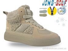 Ботинки C40553-6 Jong Golf / p. 32-37 / 8пар