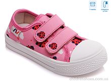 Кеды R107850244 Weestep / p. 25-30 / 8пар