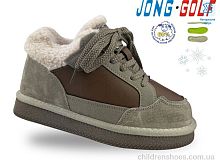 Кроссовки C40581-33 Jong Golf / p. 31-38 / 8пар