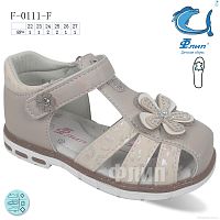 Босоножки F-0111-F TOM.M / p. 22-27 / 8пар