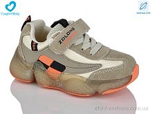 Кроссовки 19970 бежевий (26-30) Comfort-baby / p. 26-30 / 7пар