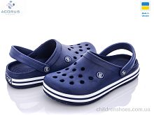 Кроксы 520 синий Acorus / p. 41-46 / 6пар