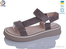 Босоножки 142-18 Леопард / p. 36-40 / 8пар