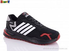 Кроссовки 4032-1 Sharif / p. 40-45 / 8пар