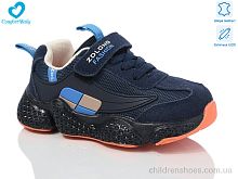 Кроссовки 19970В синьо-помаранчевий Comfort-baby / p. 26-30 / 6пар
