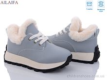 Кроссовки 2307 grey Ailaifa / p. 36-41 / 8пар
