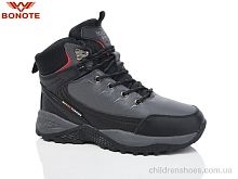 Ботинки B9005-5 Bonote / p. 36-41 / 8пар