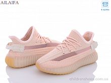 Кроссовки Y350 beige-pink Ailaifa / p. 36-41 / 8пар