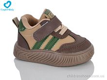 Кроссовки 6688-2 коричневий Comfort-baby / p. 16-20 / 7пар