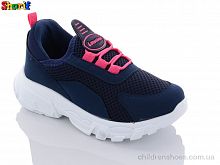 Кроссовки PPM652-7 Sharif / p. 26-30 / 8пар