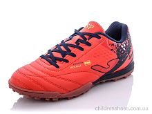Футбольная обувь B2303-5S Veer-Demax 2 / p. 36-41 / 8пар