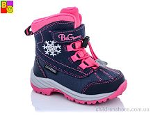 Ботинки R22-1-0120 BG / p. 23-28 / 6пар