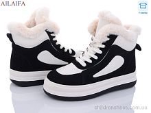 Ботинки 2262 black-beige Ailaifa / p. 36-41 / 8пар