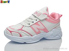 Кроссовки 1130-3 Sharif / p. 26-30 / 8пар