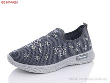 Кроссовки XD6655 QQ shoes / p. 36-41 / 10пар