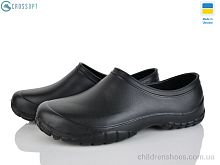 Галоши 315010BL CROSSOPT / p. 40-45 / 6пар