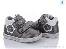 Ботинки DY37 С.Луч / p. 22-27 / 8пар