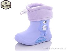 Сапоги из пены