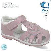 Босоножки F-0073-B TOM.M / p. 23-28 / 8пар