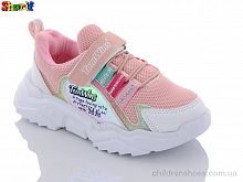 Кроссовки PPM501-8 Sharif / p. 26-30 / 8пар