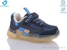 Кроссовки 19970-1 синій (26-30) Comfort-baby / p. 26-30 / 7пар