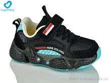 Кроссовки 19976 чорний Comfort-baby / p. 26-30 / 7пар