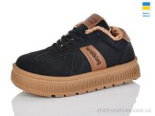 Кроссовки 5107 чорний Lot Shoes / p. 36-41 / 8пар